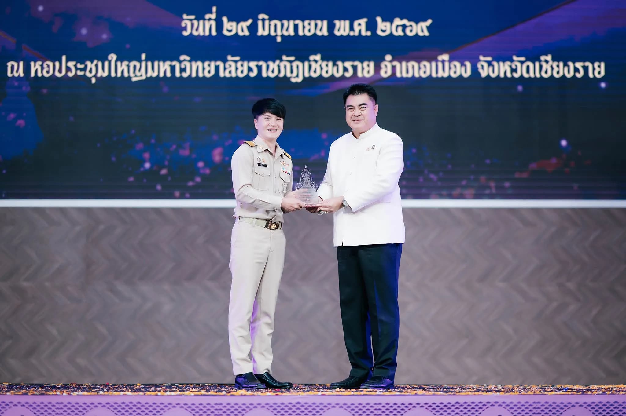 เอกราช ฉุยฉาย