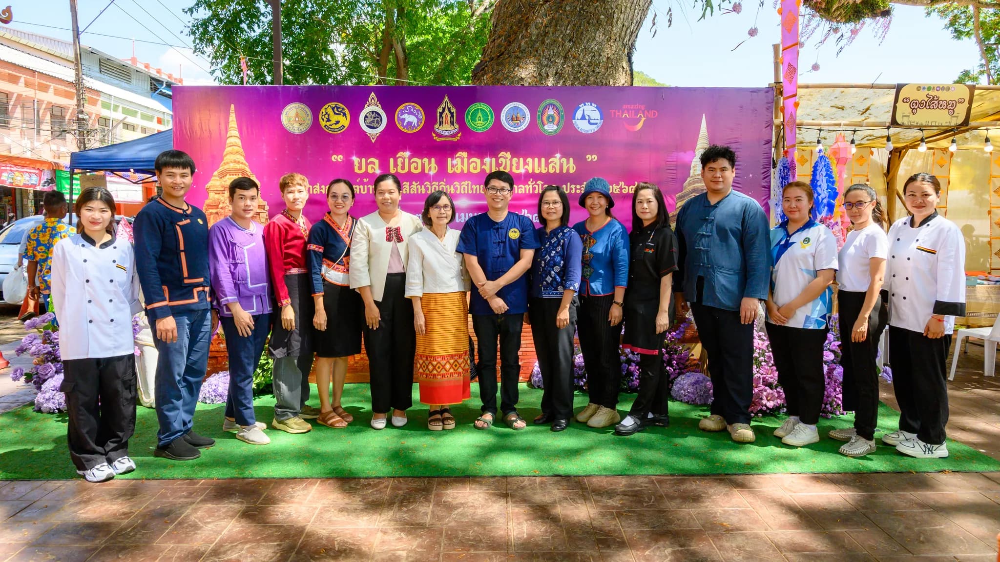 ยล เยือน เมืองเชียงแสน : สงกรานต์บ้านฉัน สีสันวิถีถิ่นวิถีไทย สุขไกลทั่วโลก