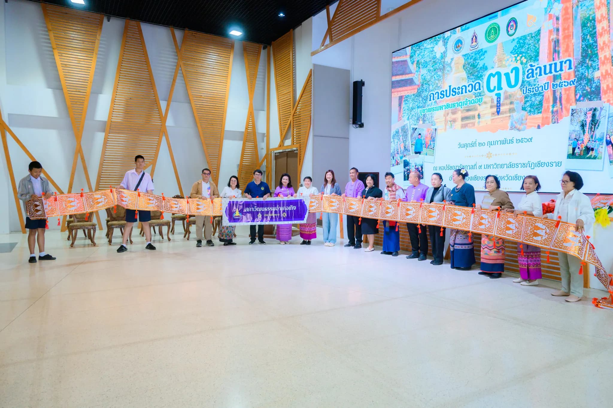 การประกวดตุงล้านนา บูชาพระมหาชินธาตุเจ้าดอย" ประจำปี ๒๕๖๙