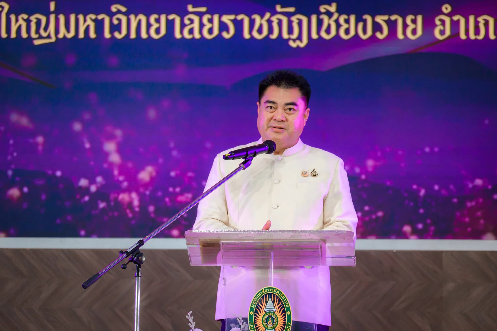 สภาวัฒนธรรมจังหวัดเชียงราย ร่วมกับภาคีเครือข่าย จัดงาน “เชียงรายเลอค่า : ตักศิลาล้านนา” ประจำปี ๒๕๖๙