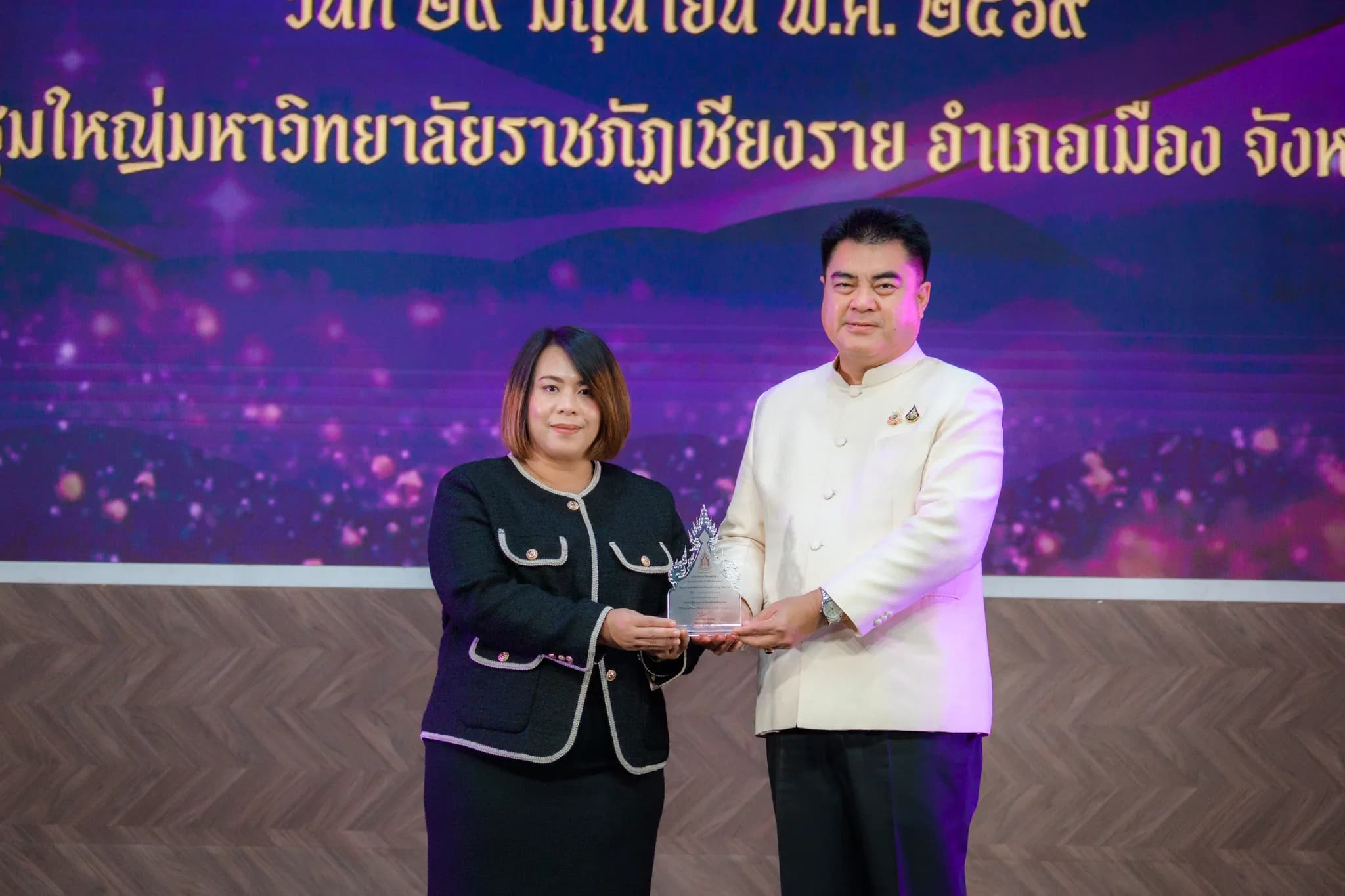 คณะสังคมศาสตร์ มหาวิทยาลัยราชภัฏเชียงราย