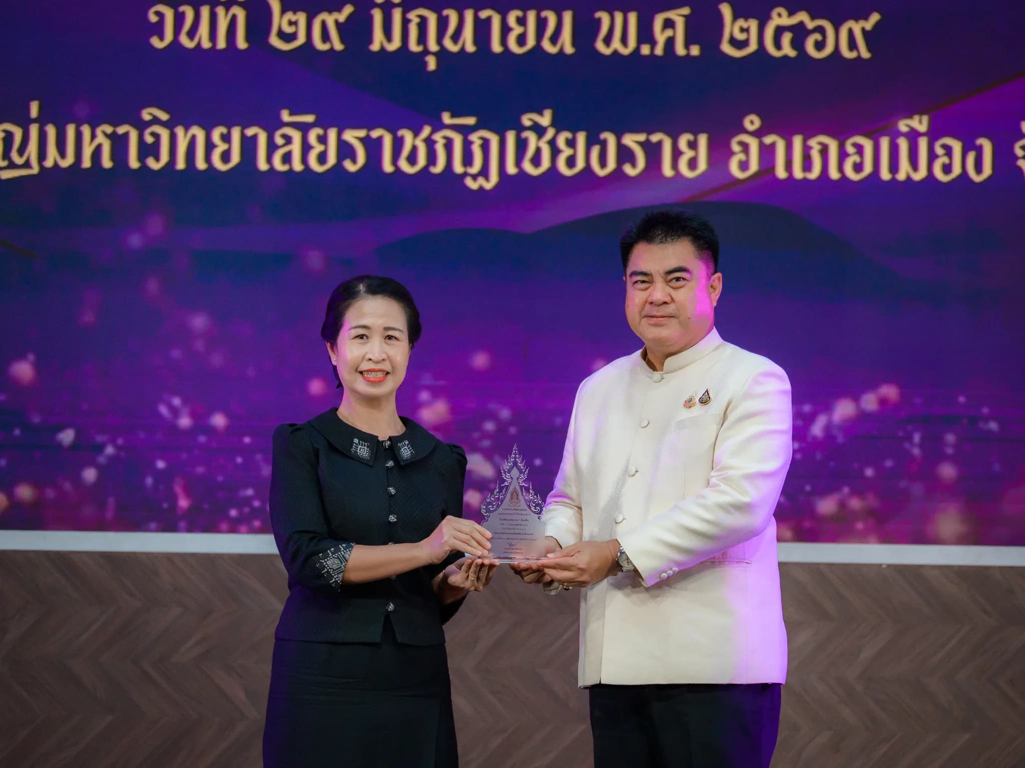 โรงเรียนเทศบาล ๗ ฝั่งหมิ่น
