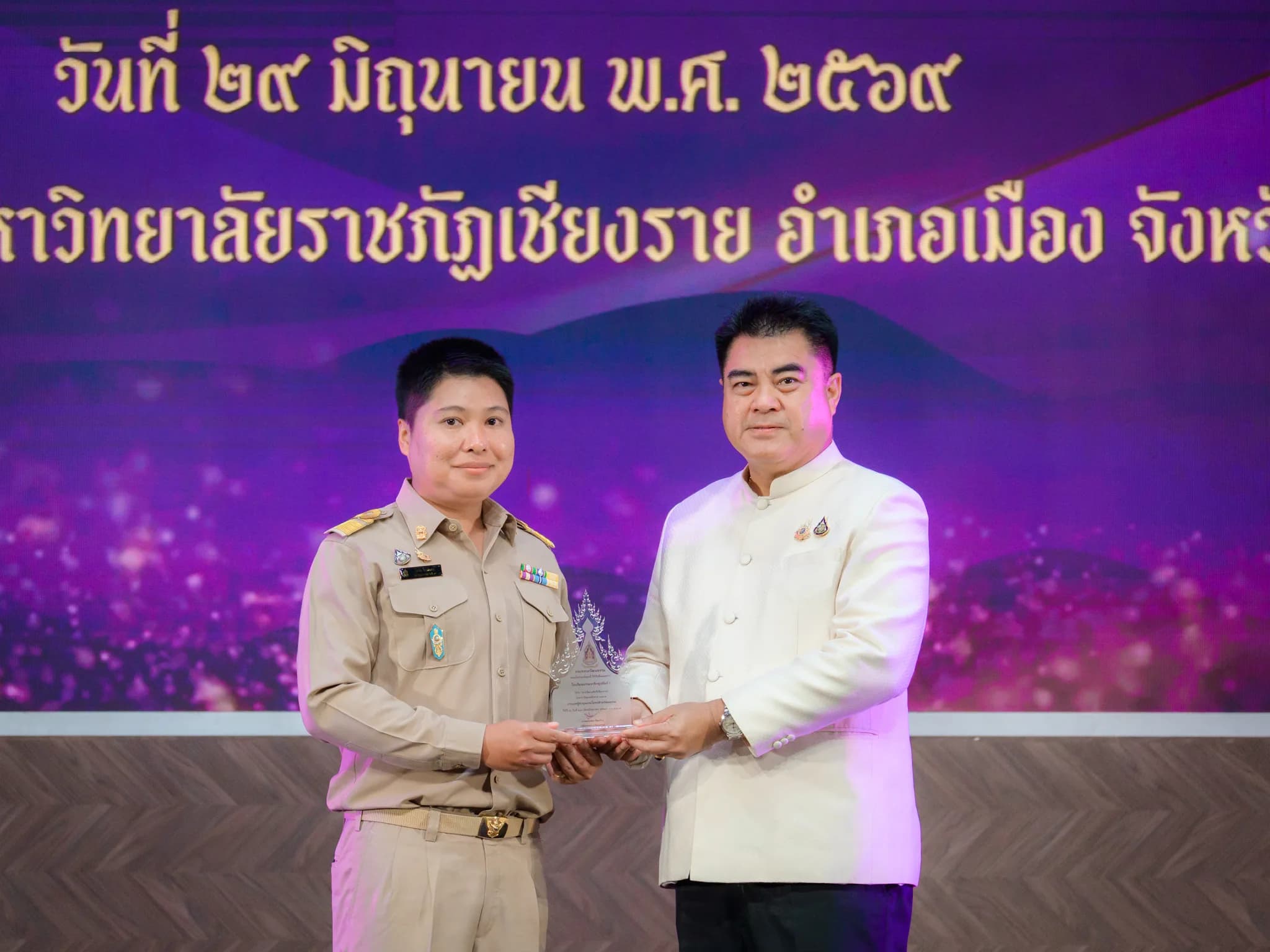 โรงเรียนธรรมจาริกอุปถัมภ์ ๑