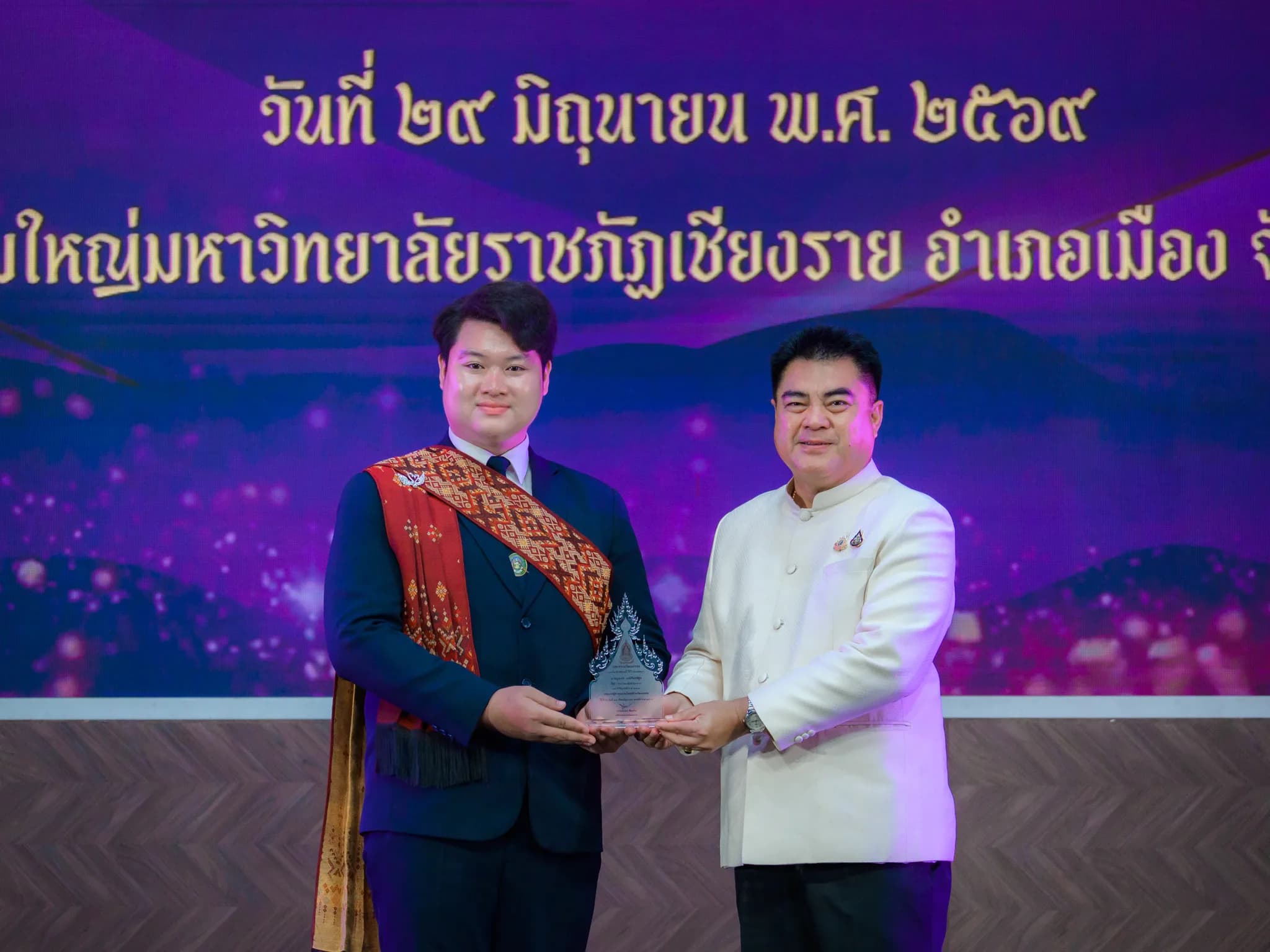 ภูธเรศ มณีจันทร์สุข