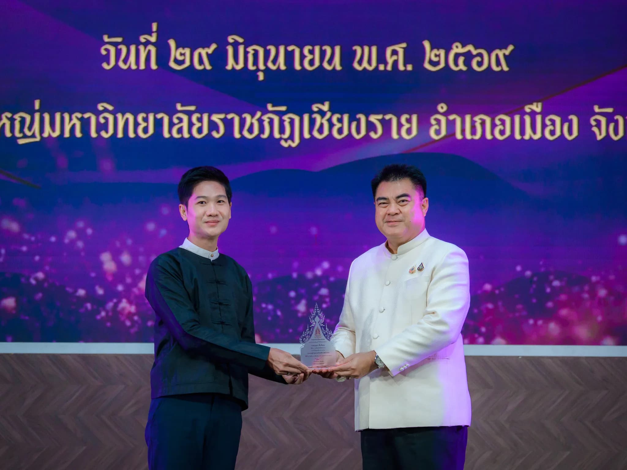 บุญส่ง เชื้อเจ็ดตน