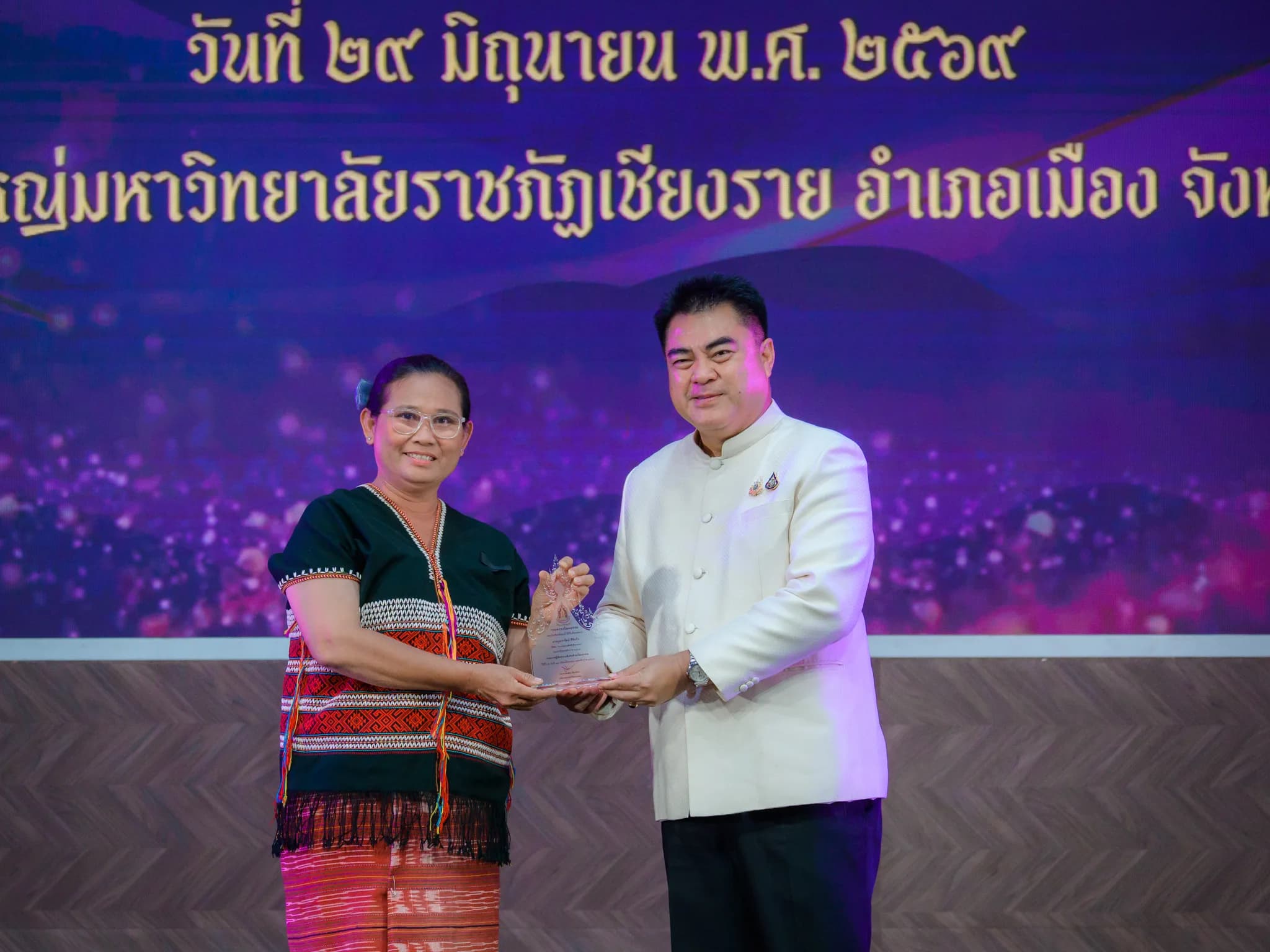 บุษรารัตน์ คีรีแก้ว