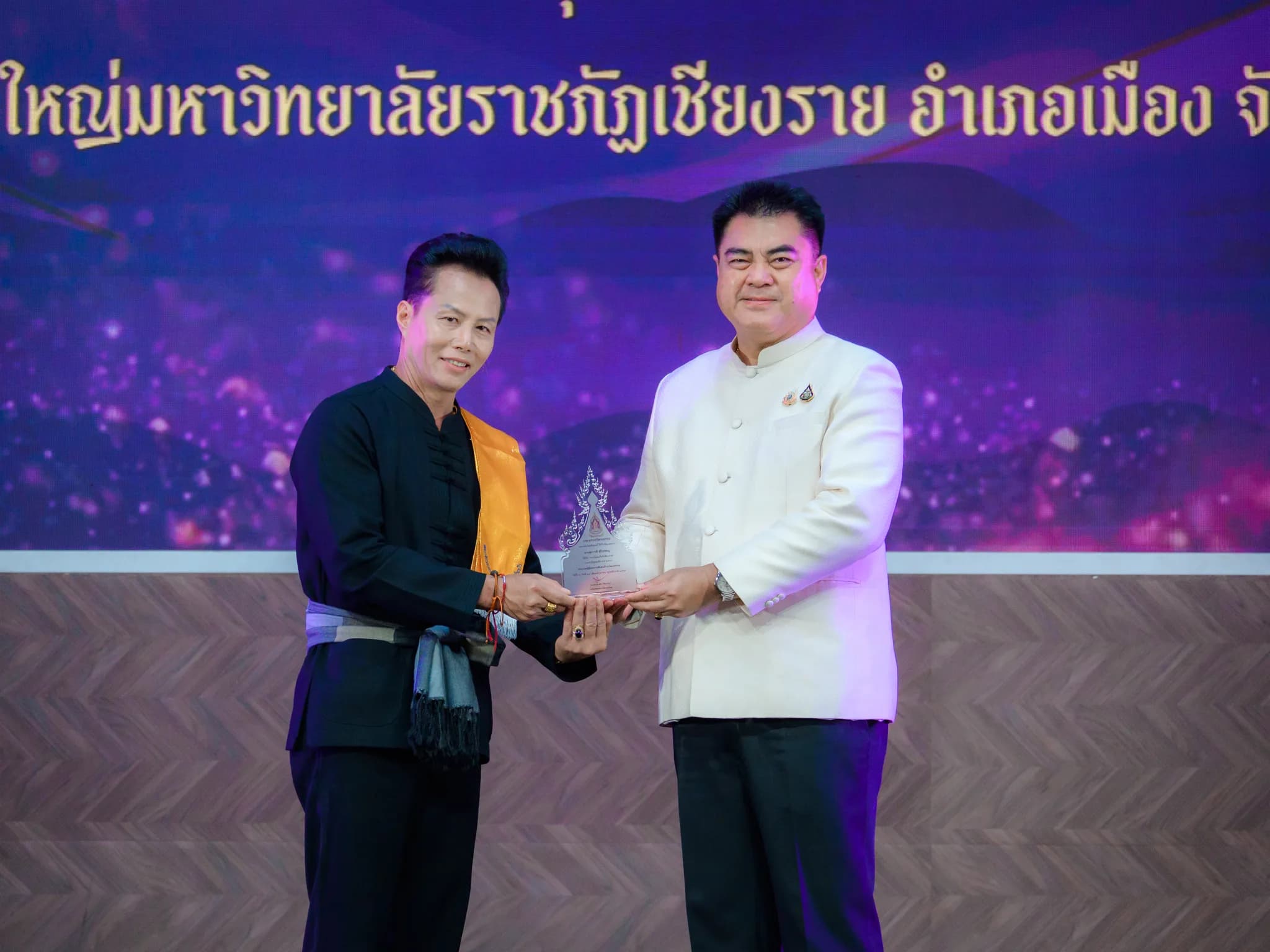 วรชต แสนพิศ