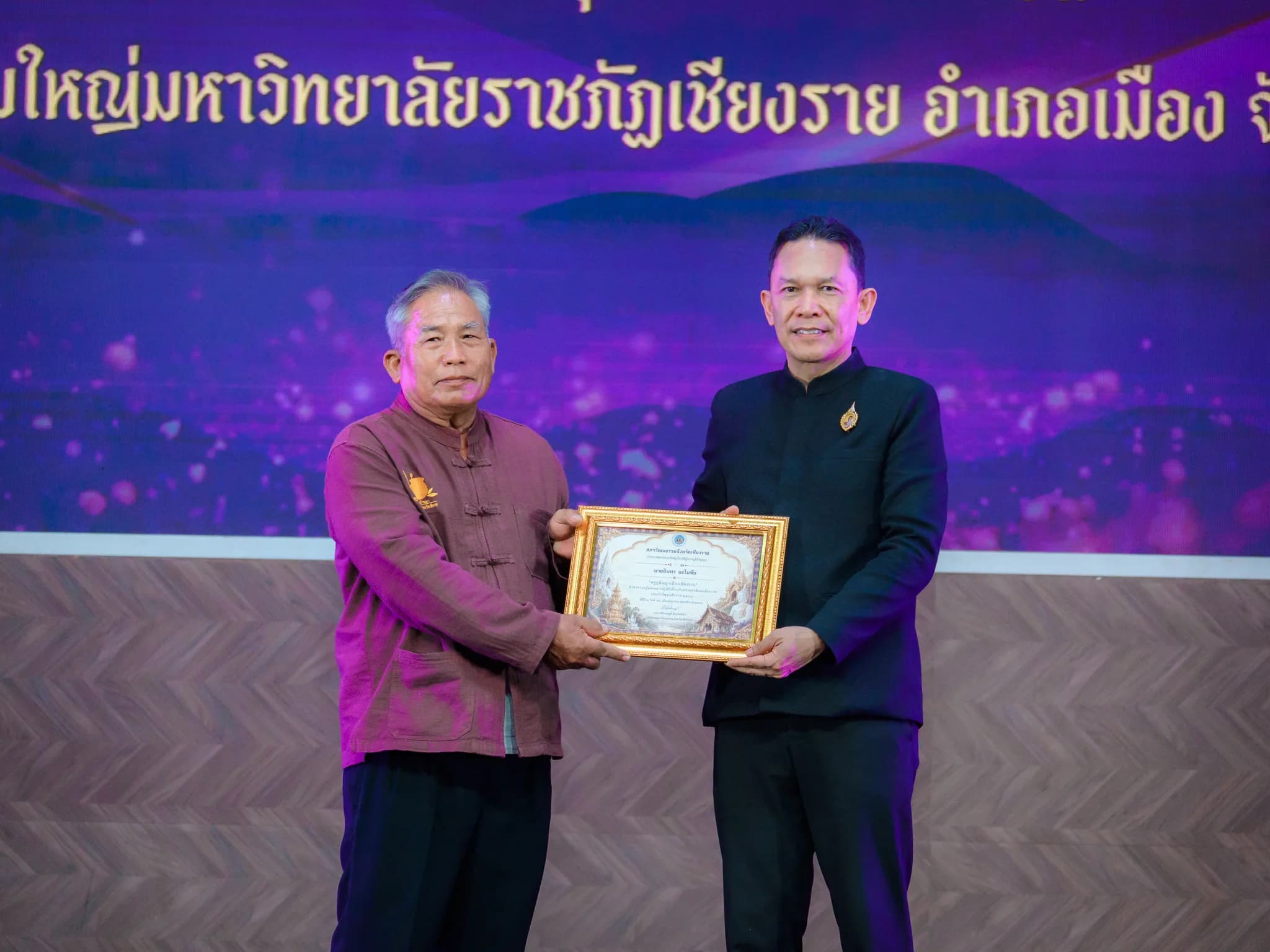 อินทร อะโนชัย