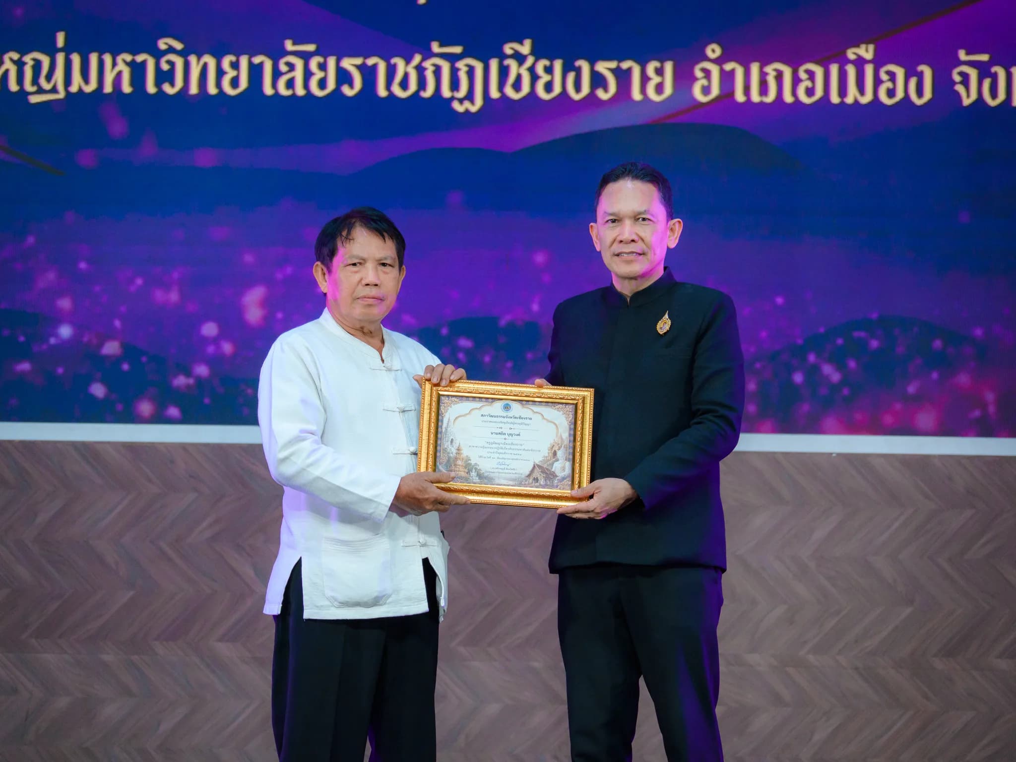 สถิต บุญวงศ์