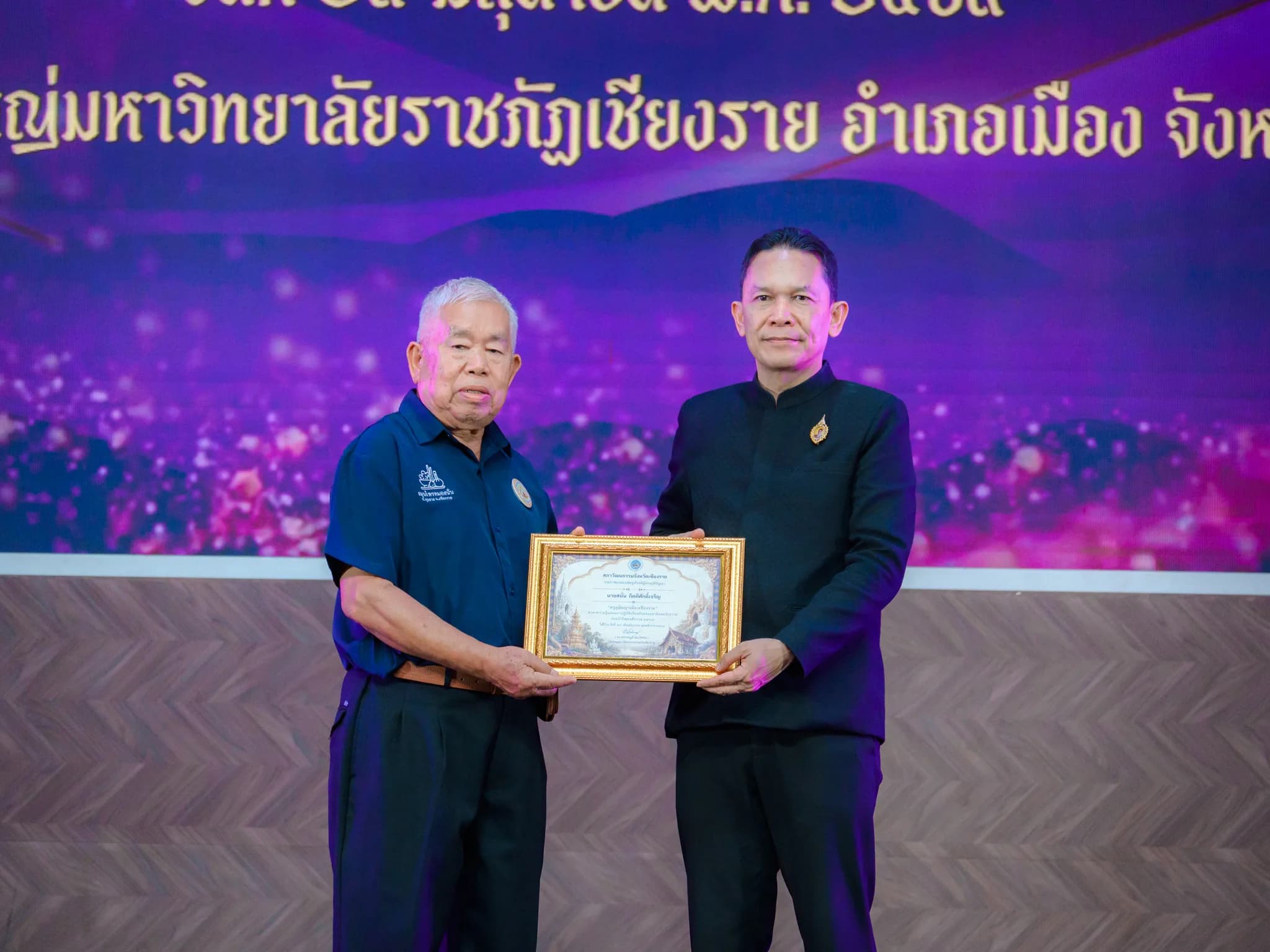 สนั่น กิตติศักดิ์เจริญ