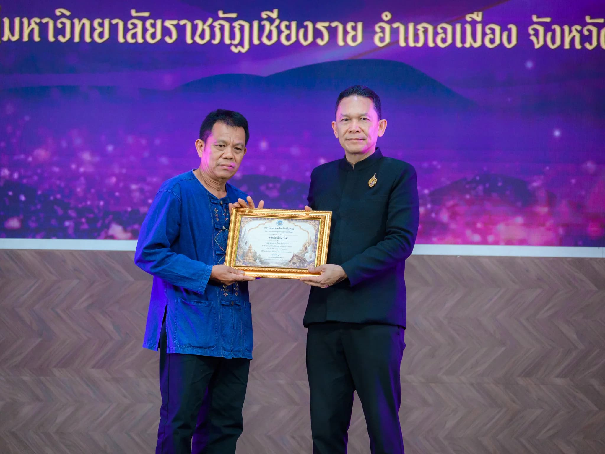 บุญเลื่อน วันดี