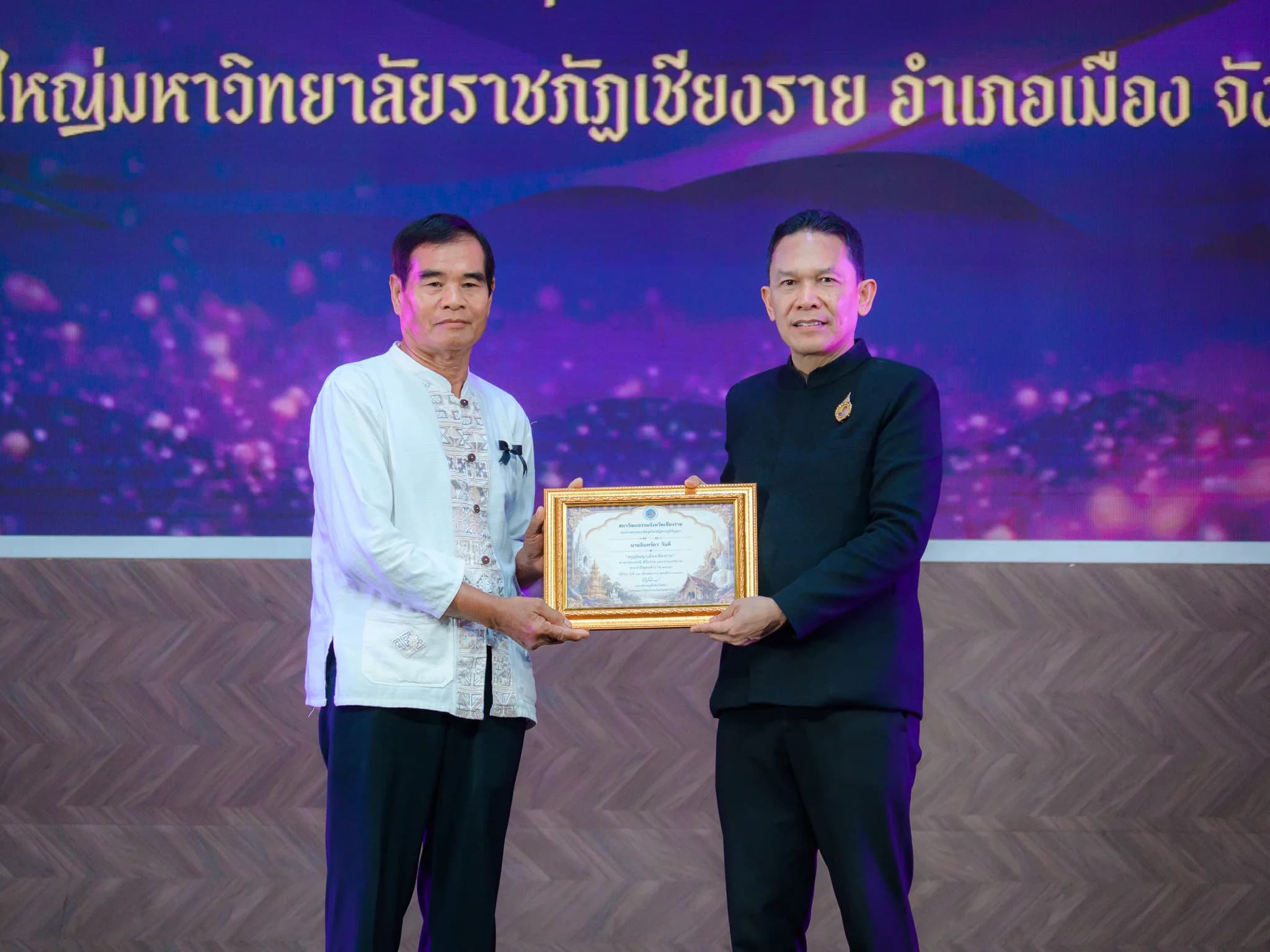 อินทร์ตา วันดี